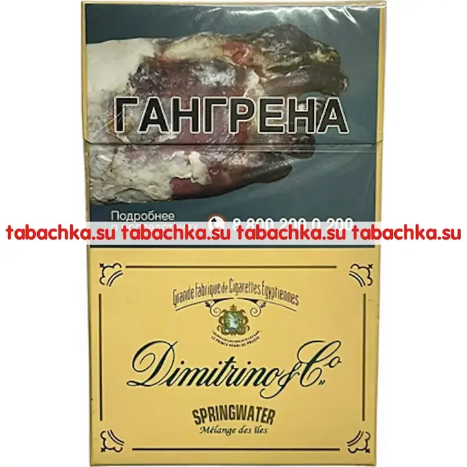 Сигареты Dimitrino Springwater
